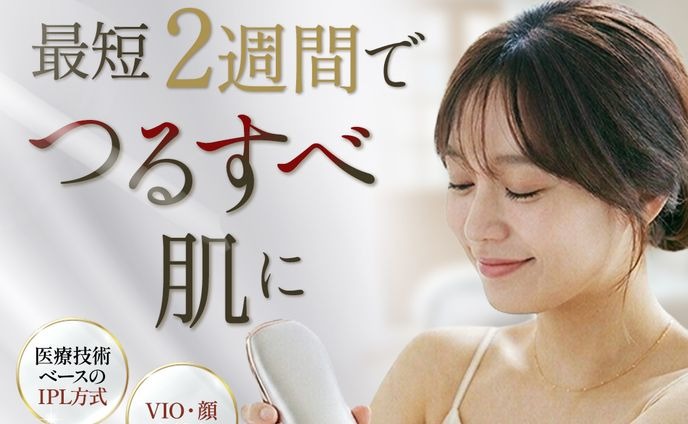 脱毛器バナーの制作作品