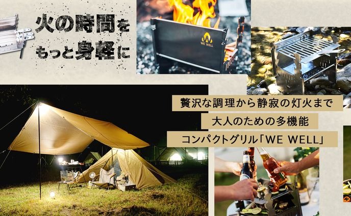 グリルバナーの制作作品